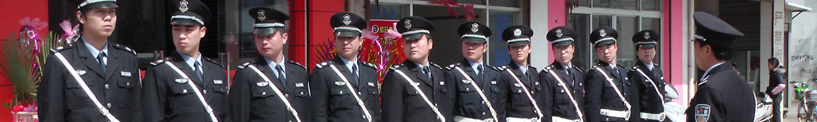 辦事名目